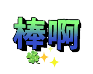 772969549