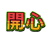 772969550
