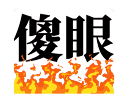 772969575