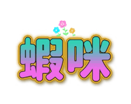 772969609