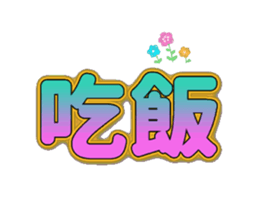 772969610