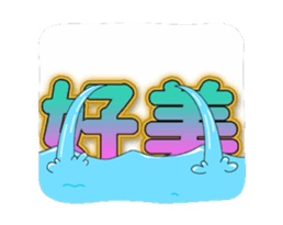 772969647