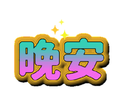 772969674