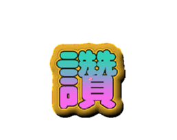 772969679