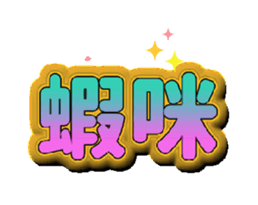 772969682