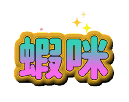 772969685
