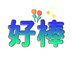 772969688