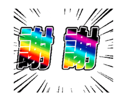772969705