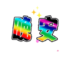 772969708