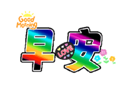 772969709
