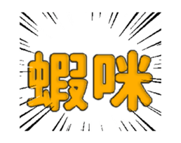 772969833