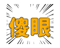 772969835