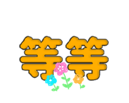 772969836