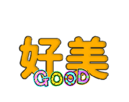 772969837