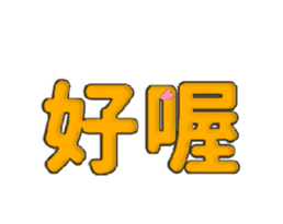772969839
