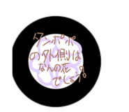 772972379
