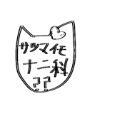 772972382