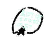 772972387