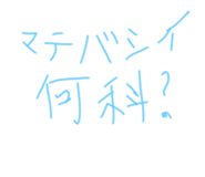 772972388