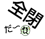 772972546