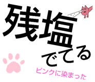 772972563
