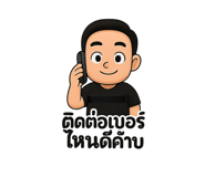 772973533