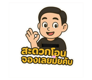 772973546