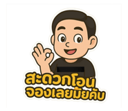 772973550