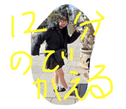 772973669