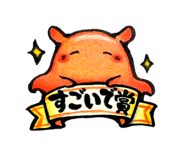 772973826