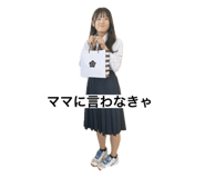 772973890