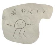 772974139