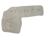 772974141