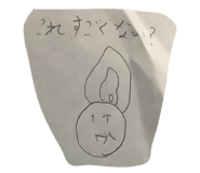 772974143