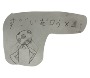 772974145
