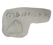 772974146