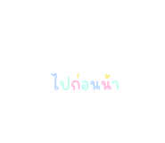 772974521