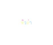 772974526