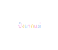 772974528