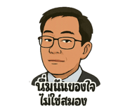 772974538