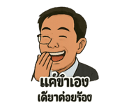 772974544