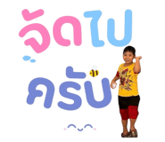 772974547