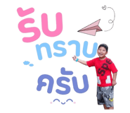 772974548