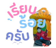 772974551