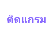 772974650