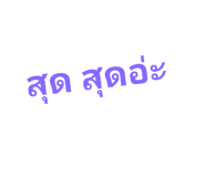 772974653