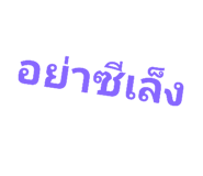 772974657