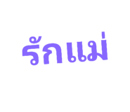 772974660