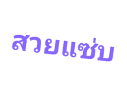772974663