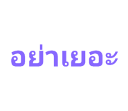 772974664